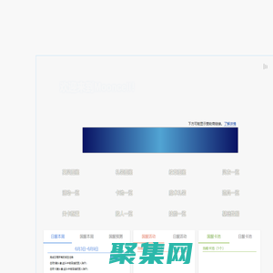 首頁 - Mooncell - 玩家共同構筑的FGO中文Wiki