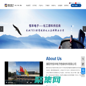 均苯四甲酸二酐_均苯四甲酸酐_均苯四甲酸-濮陽市恒豐電子絕緣材料有限公司