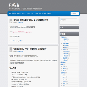 遼寧睿智律師事務所