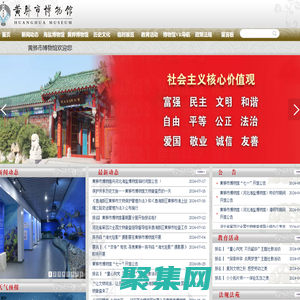 黃驊市博物館_河北海鹽博物館