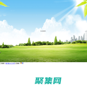 港益實業(yè)-港益實業(yè)