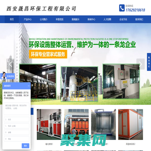 西安移動伸縮噴漆房-西安廢氣處理廠家選擇西安晟昌環保