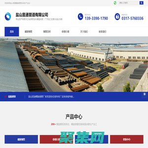 螺旋鋼管-防腐螺旋鋼管廠家-專業(yè)螺旋管生產(chǎn)廠家-鹽山昱通管道有限公司