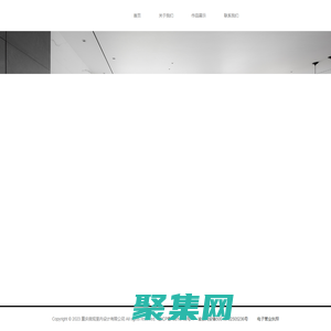 微觀室內(nèi)設計-專注室內(nèi)裝飾設計