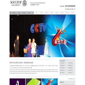 上海珠池資產管理有限公司