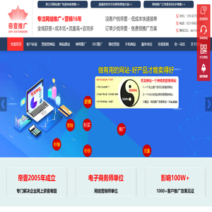 重慶允成互聯網科技有限公司