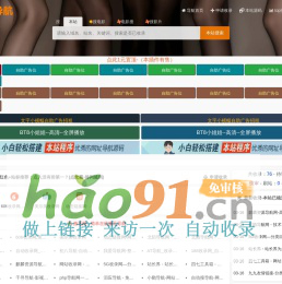 上海蕓譚科技有限公司