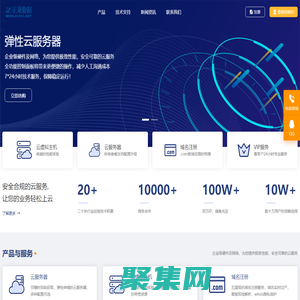 正龍數據公有云業務管理系統 - Powered by ? Prokvm云服務器管理系統