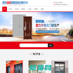 鋼木防火門_防火防盜樓宇門_不銹鋼玻璃防火入戶門生產(chǎn)廠家-濰坊弘竣消防