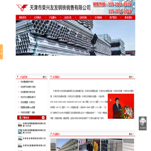 網萬科技-域名注冊_企業建站_云服務器,企業互聯網整體解決方案服務商！