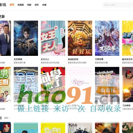 浦江縣創偉鎖業有限公司