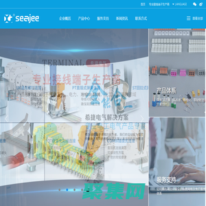 端子_接線端子_UK端子排_(tái)PT直插端子_PTV側(cè)插端子_樂清市希捷電氣有限公司