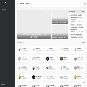 首頁-上海三線譜科技有限公司