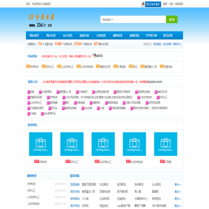 華軸網-軸承,軸承網,滾動軸承,華軸網-專業的軸承型號查詢網站