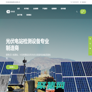 EL檢測儀-iv測試儀-便攜式EL檢測儀-萊科斯光伏檢測設備專業制造商