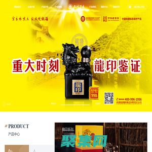 承德板城酒業(yè)銷(xiāo)售有限公司