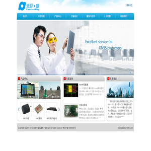 江蘇安用座椅科技有限公司