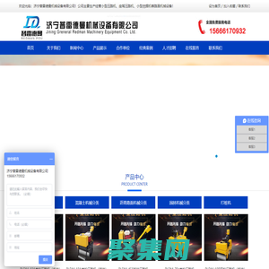 小型壓路機_手扶壓路機_座駕壓路機_單輪壓路機_雙輪壓路機_濟寧普雷德曼機械