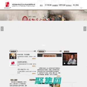 內(nèi)蒙古格日勒皮藝文化產(chǎn)業(yè)發(fā)展有限公司