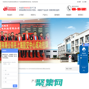 江蘇江豪發(fā)電機組有限公司-專業(yè)制造銷售發(fā)電機、發(fā)電機組、柴油發(fā)電機、柴油發(fā)電機組-江蘇江豪發(fā)電機組有限公司