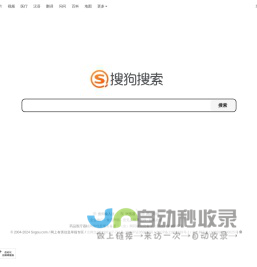 軍師分類信息發布網 - 網址導航分類目錄|小吃培訓配方創業