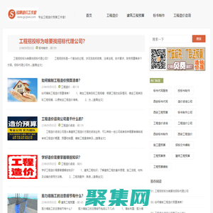 西安工程造價(jià)咨詢公司_代做廣聯(lián)達(dá)預(yù)算施工預(yù)決算_銘晟造價(jià)工作室【JZ技術(shù)分享】