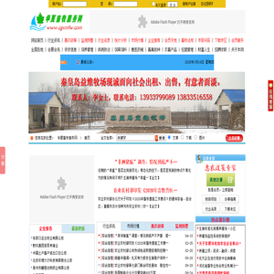 陜西網(wǎng)_陜西省重點新聞網(wǎng)站