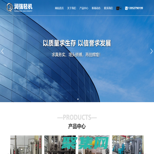 揚(yáng)州市潤強(qiáng)輕工機(jī)械有限公司,過濾機(jī),葉濾機(jī),無菌膜過濾裝置,袋式捕集器,精濾機(jī),高濃稀釋機(jī),包裝機(jī),殘液回收機(jī),制氮機(jī),二氧化碳回收裝置,調(diào)漿機(jī),粉碎機(jī)