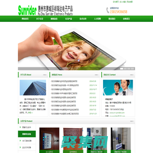 祥瑞達電子-專注看守所、武警、監獄AB門四防一體化監控設備及圖像對比系統!