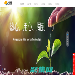 山東壽光今朝農化有限公司