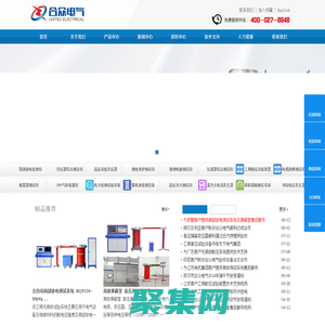 工頻耐壓試驗裝置_變頻串聯諧振_武漢市合眾電氣