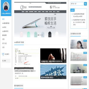 瀘州新歐藝裝飾工程有限公司-瀘州GRC線條|GRC構件-瀘州EPS-瀘州GRG-瀘州藝術砂巖構件-瀘州仿木欄桿