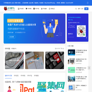 RPA_關(guān)注全球RPA機器人行業(yè)新聞_案例_技術(shù)_產(chǎn)品_51RPA中文社區(qū)