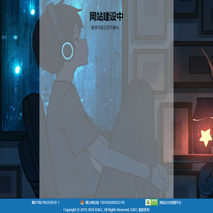 DJ粉絲網-流行歌曲、經典老歌歌詞和抖音最火歌曲分享網站