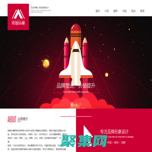 銳智縱橫-互動傳播，視覺創意設計