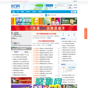 技巧網(wǎng) - 為更多人提供更多技巧 - 專業(yè)的技巧分享社區(qū)網(wǎng)