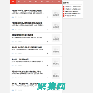 廣州市白云區(qū)不動產(chǎn)服務(wù)協(xié)會