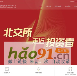 游戲天地 - 探索無限玩法