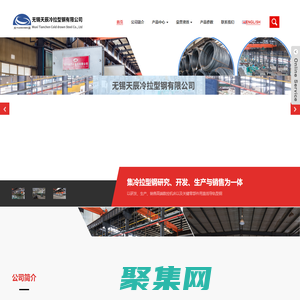 高精度棒材型鋼-高精度線材_無錫天辰冷拉型鋼有限公司