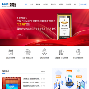 京山時代華冶科技有限公司