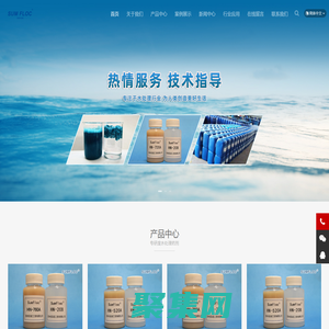 漆霧凝聚劑_油漆絮凝劑-漆霧凝聚劑生產廠家