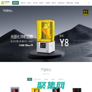 3D打印機(jī)_工業(yè)級(jí)3D打印機(jī)_光固化3D打印機(jī)廠家-依迪姆YDM