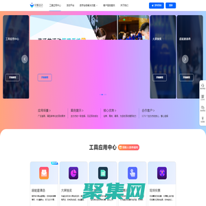 陀螺活動-活動數(shù)字化與互動營銷綜合解決方案服務(wù)商