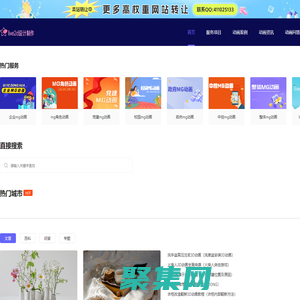 live 2d虛擬偶像_live2d骨骼動畫模型制作_live2d手游游戲-live2d設計制作公司