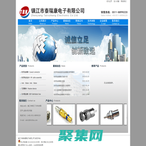 網(wǎng)站首頁(yè) -
鎮(zhèn)江市泰瑞康電子有限公司