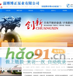 長春金鳥食品有限公司 | 首頁