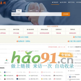 自媒體互聯網運營推廣學習平臺 - 抖媒推手機版