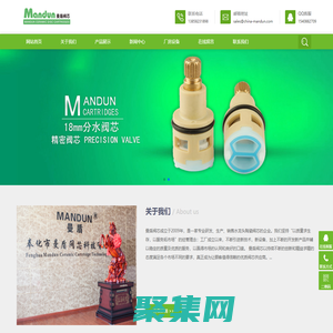 陶瓷閥芯廠家 - 寧波市奉化曼盾閥芯科技有限公司