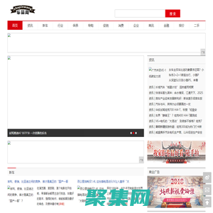 車品網_汽車報價導購大全