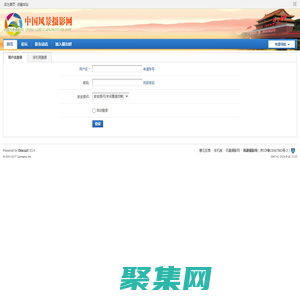 登錄  風(fēng)景攝影網(wǎng) -